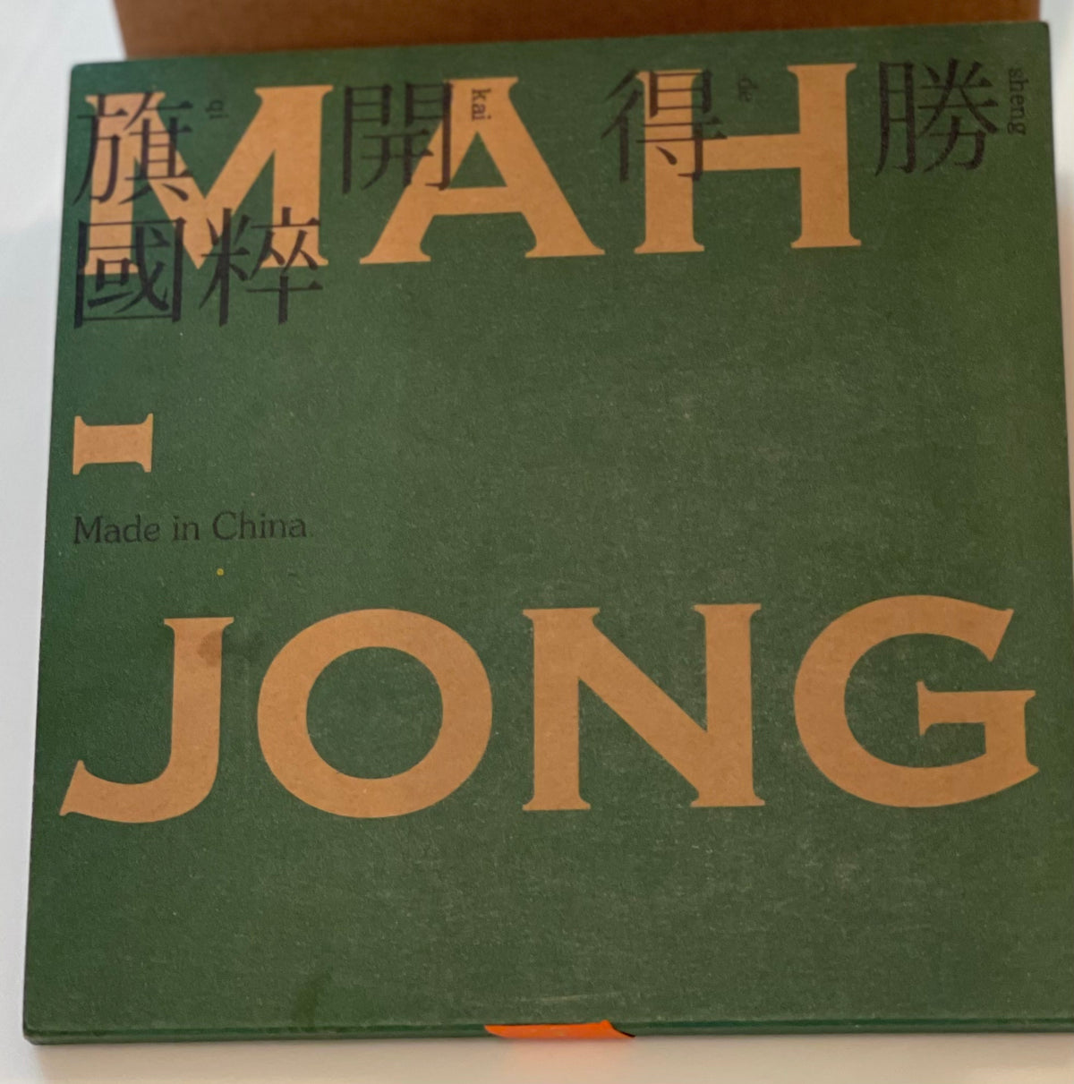 Mah Jongg Magnets - elegant four pack of magnets beautifully packaged gift set