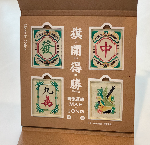 Mah Jongg Giving Platter Serving Gift Accessories Poem Mah Jongg Tiles –  Modern Mahjong